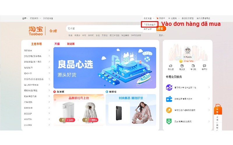 tra ma van don taobao